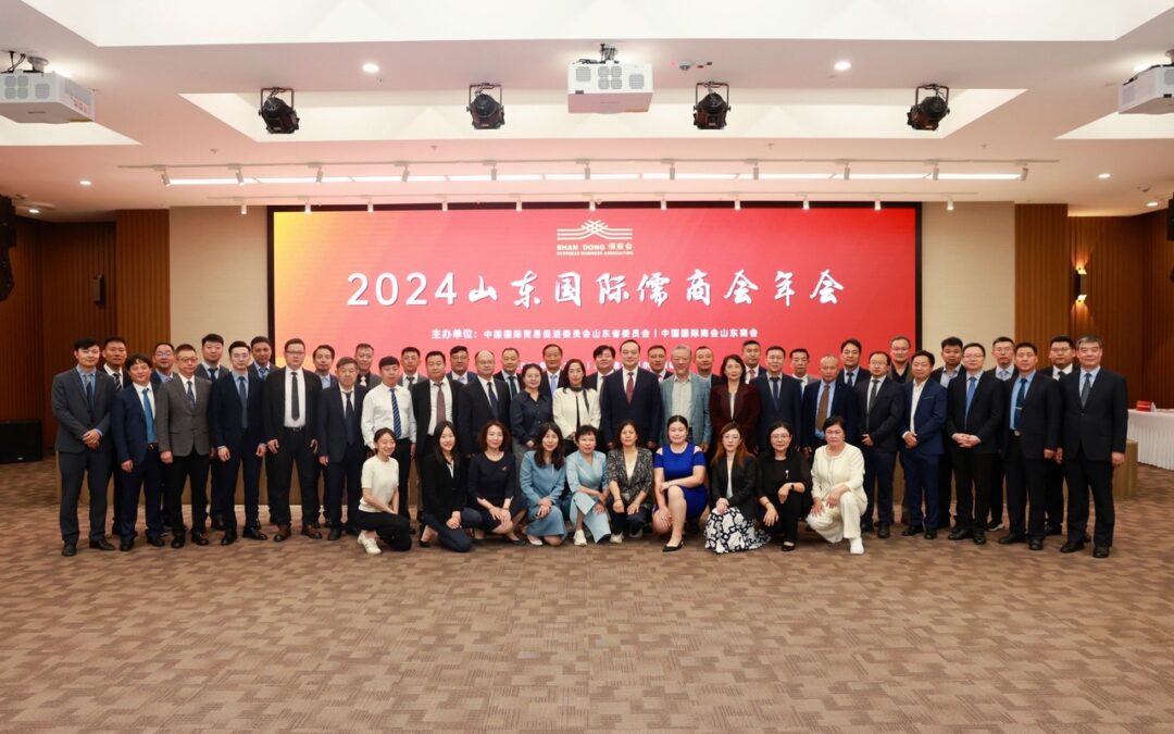 荷兰山东商会赴塞尔维亚出席国际儒商大会