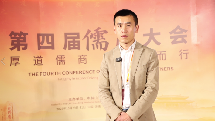 儒商说丨荷兰山东商会会长孔令新：返乡考察点赞济南巨变，力促高端人才回家